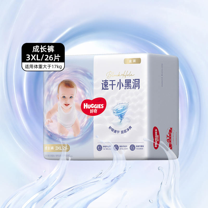 Pañales de curiosidad oro ultrafino bebé transpirable NB/S/M/L/XL caja completa de pañales de platino al por mayor