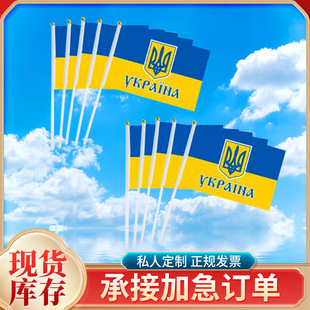 8̖�����m����14*21cm�ֳ���С����ukraine�����m�֓u������l