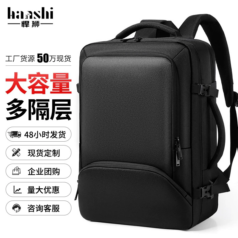 Трансграничная большая емкость мужская сумка на плечо мода путешествия женский рюкзак прилив высокого уровня водонепроницаемый компьютер сумка пригородная сумка