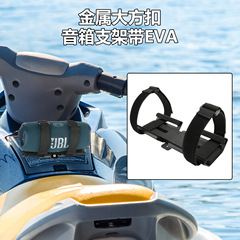 汎用bluetoothスピーカーポータブル自転車金属固定ブラケットポール音響フレーム調節可能なバンド式