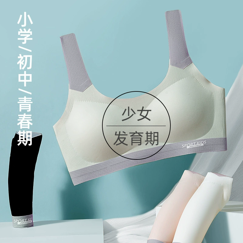 Безметная спина и детородный грудной ремень для девочек