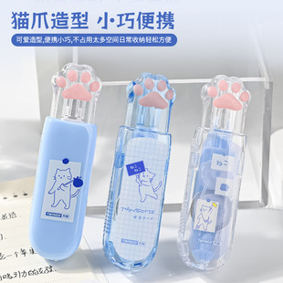 Press Correction Tape, High-Looking Pen-Type Correction Tape, Cute Cat Claw Portable Correction Tape, Student Correction Tape Wholesale