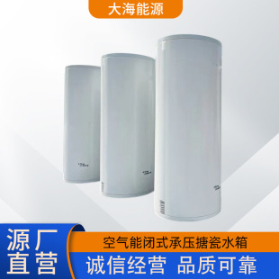 �՚����]ʽ�Љ��´�ˮ��Դ�^�S��455L1000L�ӟღ��ˮ��