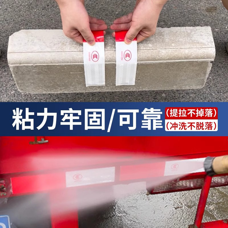 車の年間検査の反射の条のトラックの反射は年審の専用の夜間の車体を貼って車の警告の標識の反射の膜を貼ります。|undefined