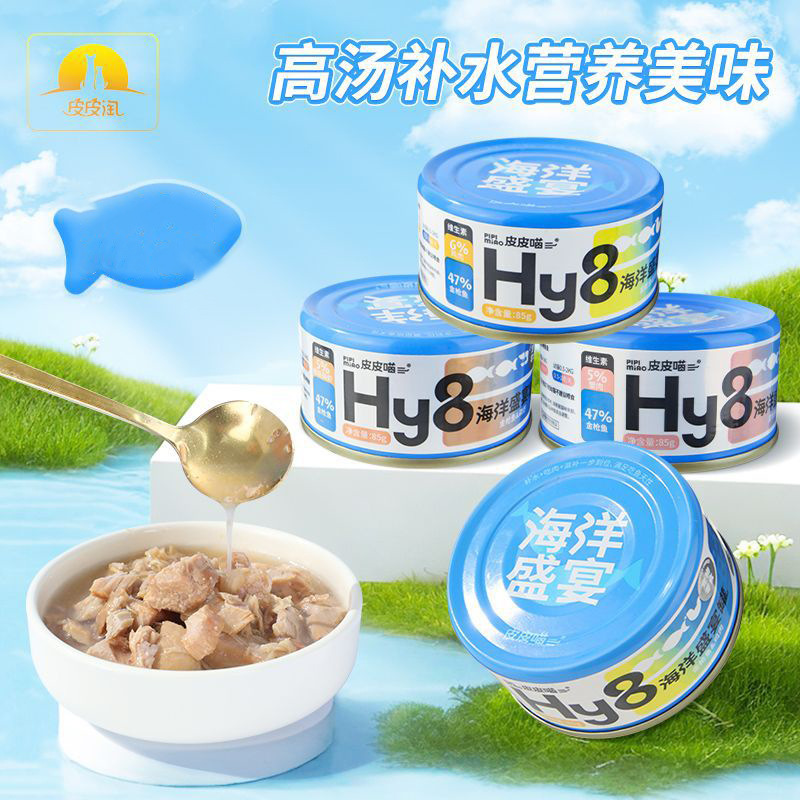 [Oferta exclusiva para la tienda de mascotas] Pipi Meow sopa de atún gato enlatado serie de aceite de pescado a precio completo olla para gatos de nivel básico