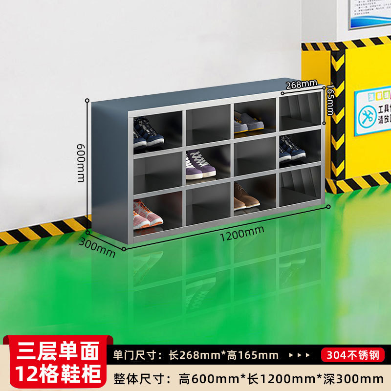 Gabinete de zapatos de acero inoxidable personal de fábrica de alimentos sin polvo taller de purificación de laboratorio armario de almacenamiento de taburetes de cambio de zapatos
