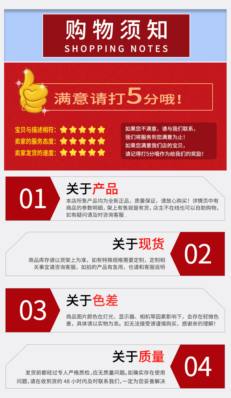 和舜1688~工厂详情 (10).jpg