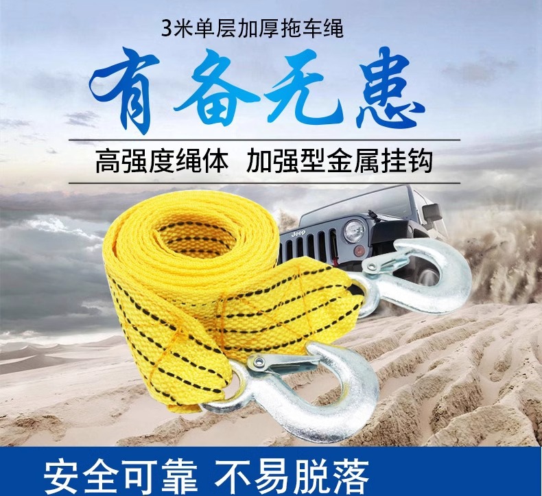 Car Emergency Kit Car Rescue Box Vehicle Safety Supplies suit Multi-functional Self-driving Travel Equipment for Vehicles