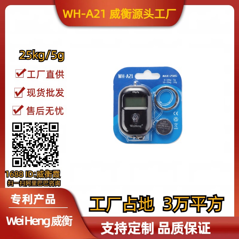 25kg/5g 검정색 배터리 모델