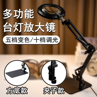 长臂夹子多功能台灯放大镜带灯老人儿成人维修鉴定焊接LED放大镜