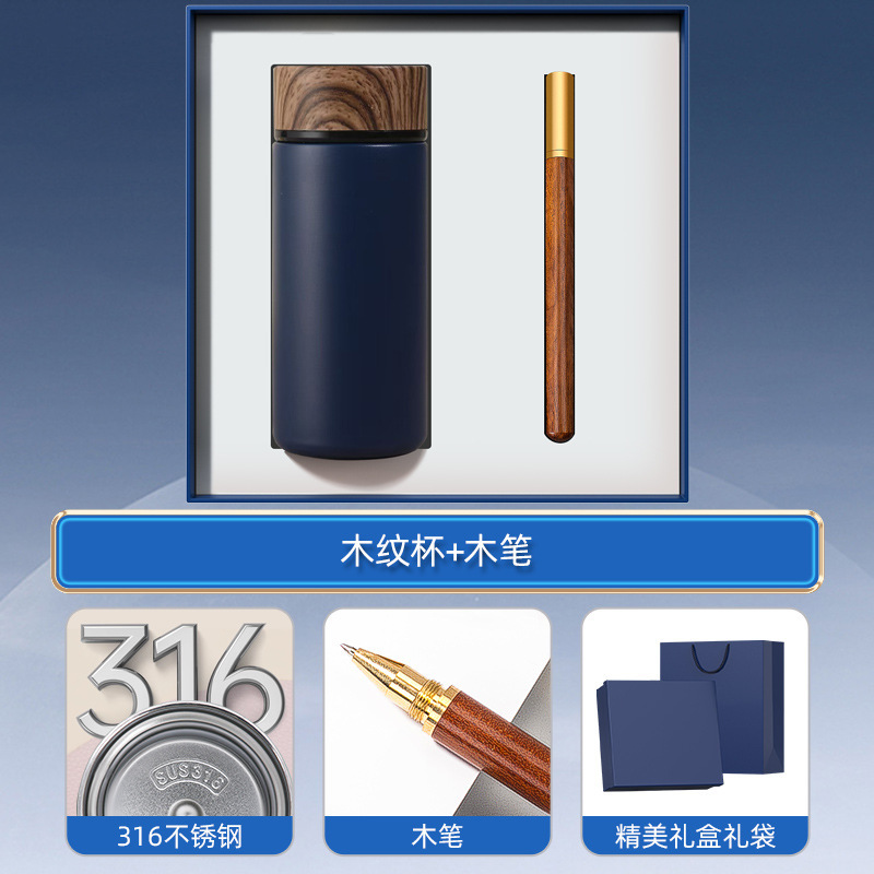 Conjunto de regalos de negocios, taza térmica inteligente, logotipo impreso, regalos prácticos para eventos de apertura de clientes