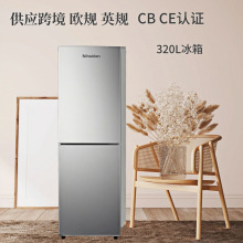 ��ó�羳����110V/220V������320L����˫�����ŶԿ��������