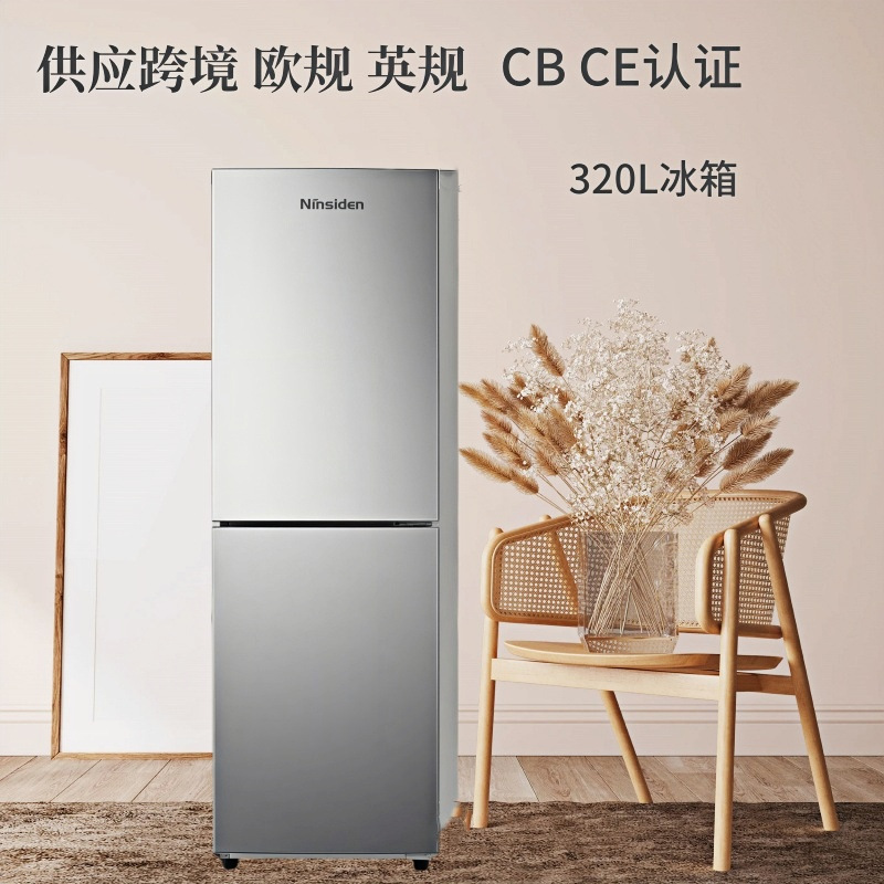 Foreign Trade Cross-Border Refrigerator 110V/220V Large Capacity 320L Single Door, Double Door, Three Door Side-By-Side Household Freezer
