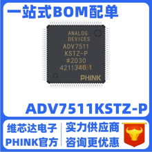 PHINK�m���ADV7511KSTZ �NƬLQFP-100 HDMI�l���� ҕ�l ICоƬ