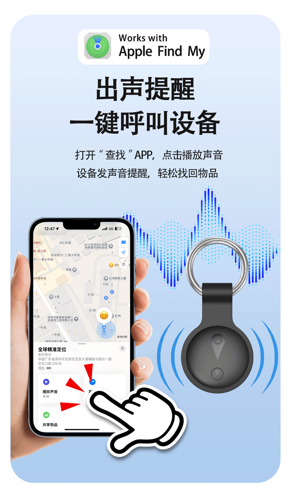 New AirTag Magnetic Anti-Loss Tracker, Vehicle GPS Locator, Pet Tracker, Global Positioning Anti-Loss Device