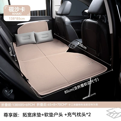 Vehicle-mounted inflatable bed, Seat Sleeping Mat, Car Mattress - chenille-rear-folding-bed-with-legs-version-jianshaka-chenille-mattress-household-inflatable-pillow