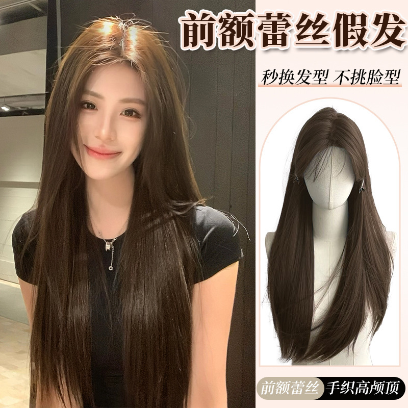 デイジーコールドブラウンロングストレートヘアトリミング小額レースウィッグ女性フルヘッドカバー毎日 2025 春夏新作|undefined
