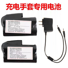 2026늼ӟ������늳�7.4V�l��Ь�|�oϥ����5000���������һ�R��