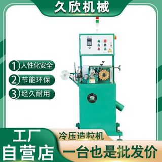 熔喷布边角料破碎机泡膜边料机薄膜边料粉碎机熔喷布边角料造粒机