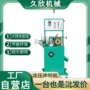 泡膜熔喷布造粒机