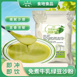其他冲调饮品;奶茶;代餐粉