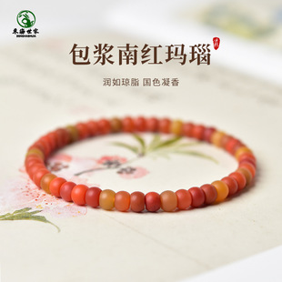 ���{�ϼt�����ʯ�t���ɢ�ִ�ˮ����������������Ů������