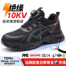 �¿�羳�ڱ�Ь���ҷ��̴����ܿ���^Ь�p����ϵ���������ذ�ȫЬ