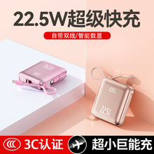 ����22.5W�������3C�J�C��늌�����С���Ԏ����������Ƅ��Դ