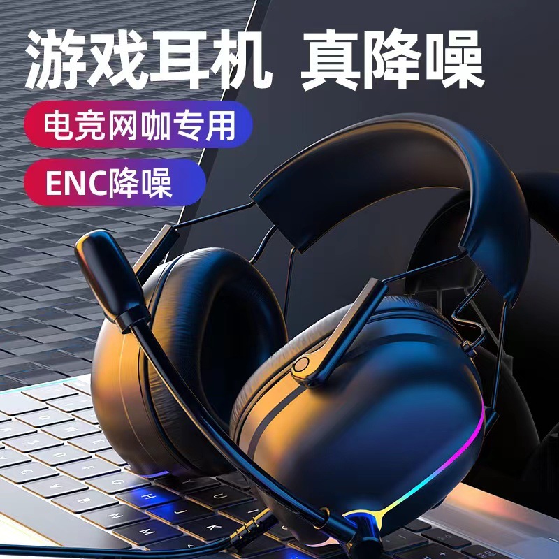 Auriculares para Juegos con Cable y Reducción de Ruido ENC, Auriculares para Juegos SuTi V11 con Vibración, Auriculares para Cibercafé con Sonido Envolvente 7.1