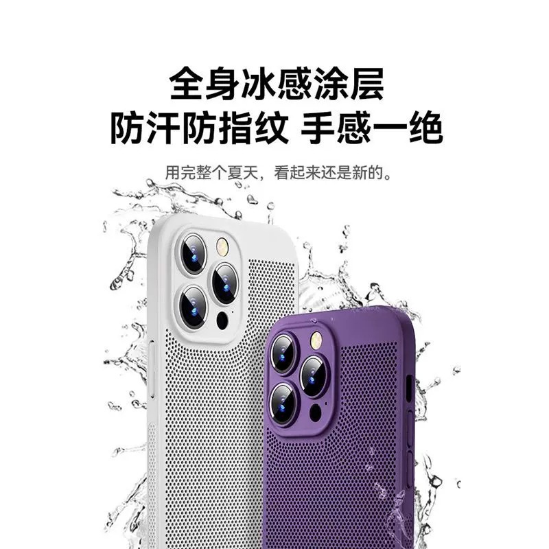 Adecuado para el verano iPhone15 enfriamiento transpirable teléfono móvil caso de malla Apple 13promax lente película cubierta PC