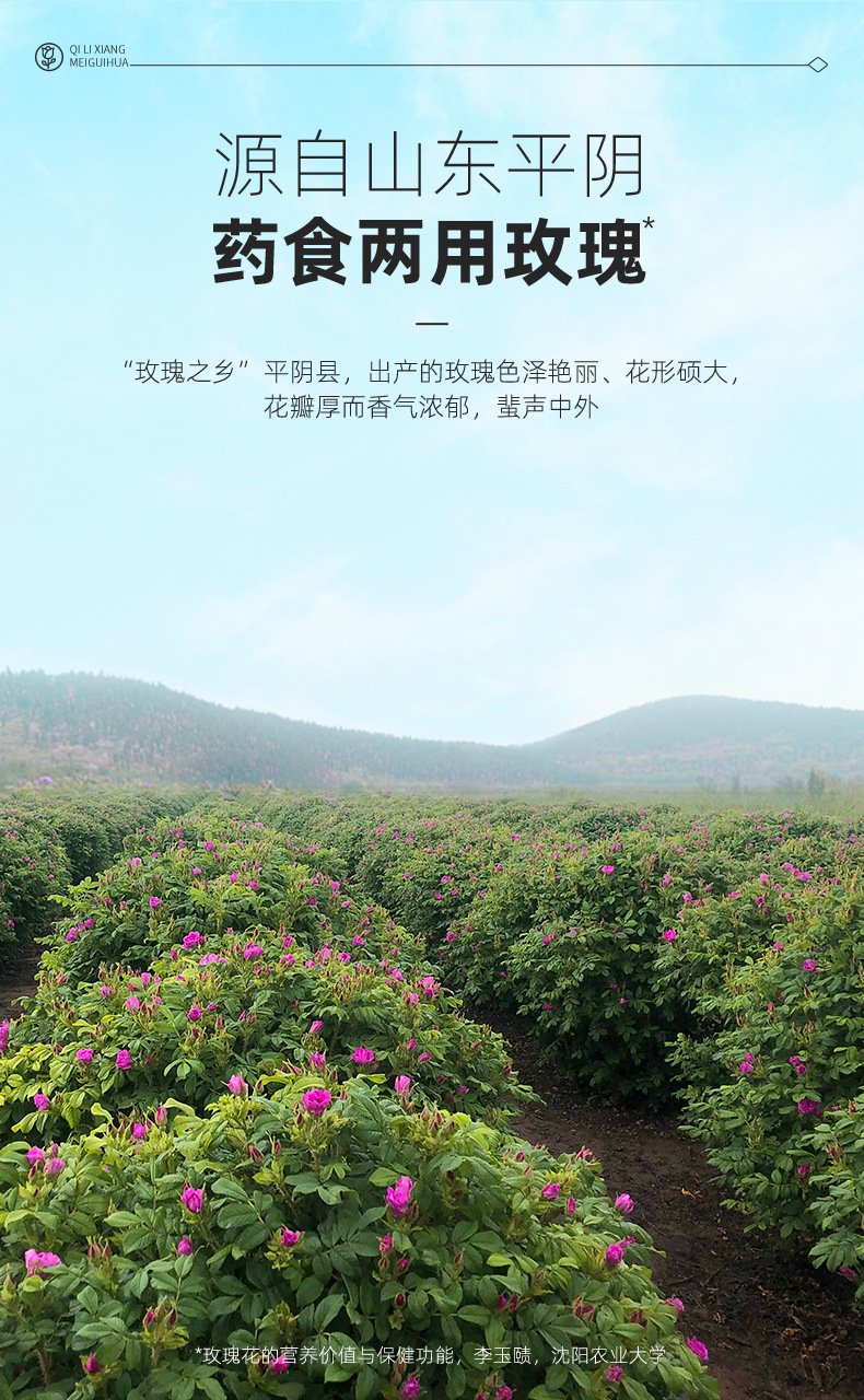 Dried Pingyin Rose Bud Tea 30g Box Double Petal Rosebud Herbal Tea for Daily Brewing key features