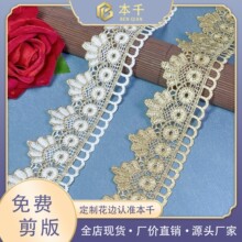 �pɫ�𾀻�߅4.5cmͯ�b�o��Ů�b���ˮ�ܗl�a�����L�̽������F؛