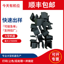3d��ӡģ������ABS����PETG�ְ�߾��ȶ���С���������ӹ�����