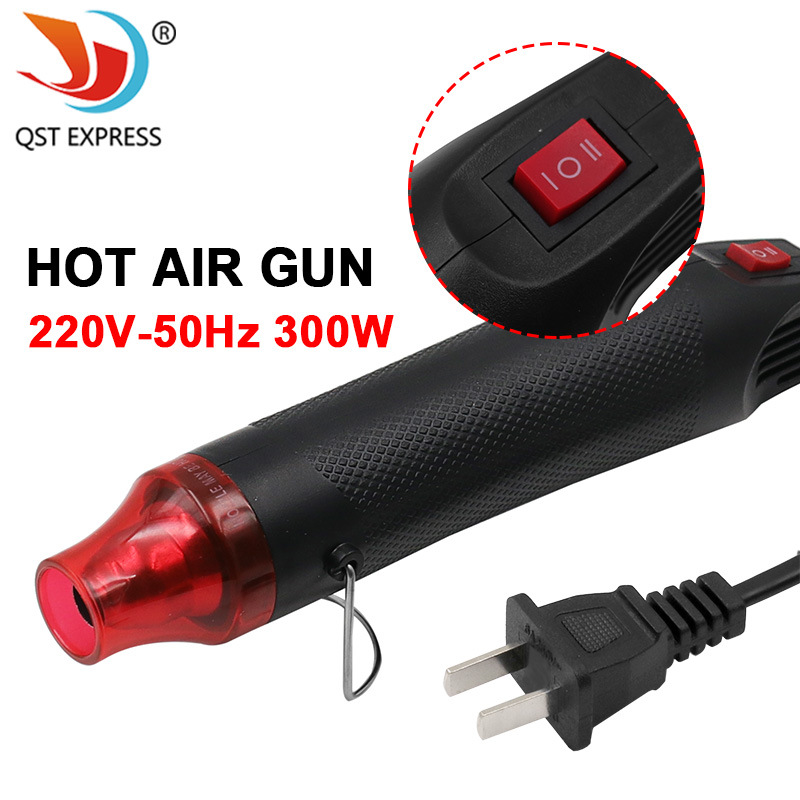 手持220v热风枪档位可调节 软陶/ DIY橡皮章凸粉/浮雕粉/热缩片