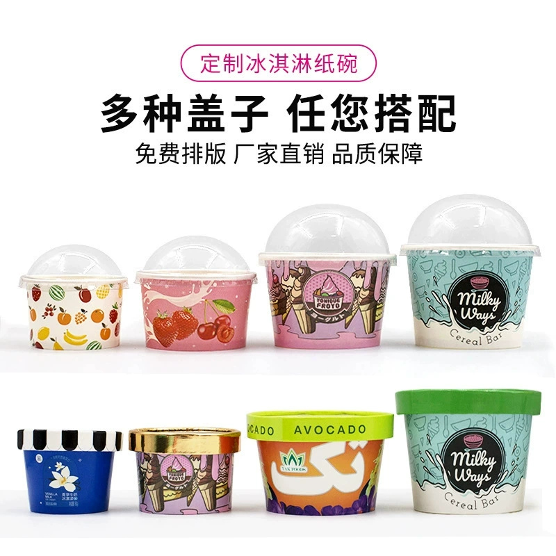Одноразовая бумажная миска на заказ жареный йогурт круглая закуска миска упакованная бумажная миска Белое мороженое бумажная миска