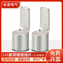 C45���_�Ӿ��������~��Ƭ�䉺���_��·��������1.5/2.5/70ƽ��