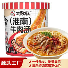 ȫ�T�I�˻���ţ�✫�۽z�� ������Ͱ�b��ʳ��������·��Ʒ��ֱ�l