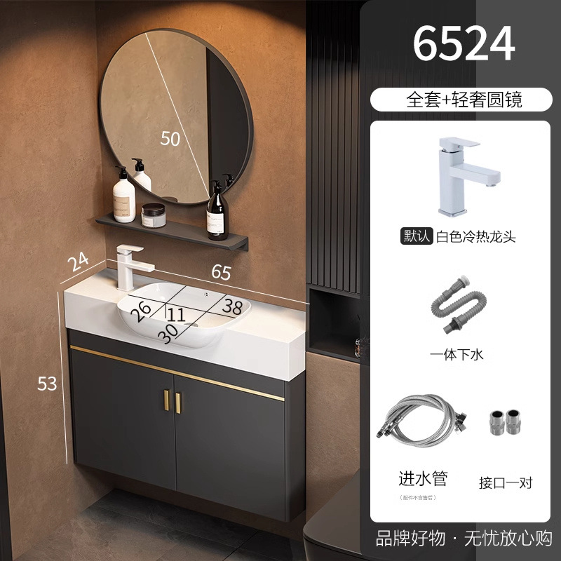 Cabinet de baño de aluminio espacio de lujo ligero para casa pequeña, gabinete de lavabo de lavado de cara, gabinete de lavabo combinado para el hogar, lavabo integral