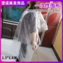 一次性免洗美发塑料围布