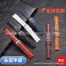 现货头层牛皮表带柔软真皮手表带防水竹节纹皮表带手表配件