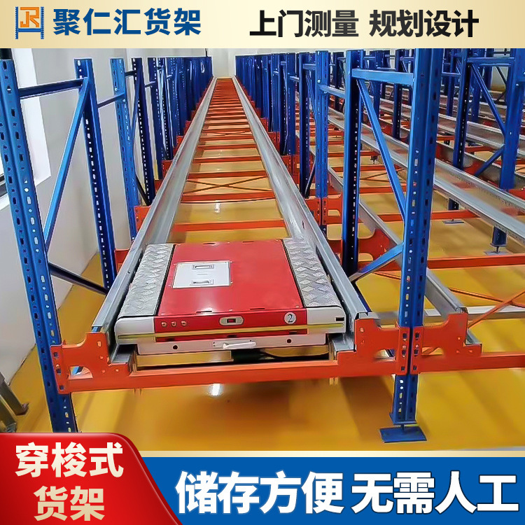 倉庫シャトル式棚重立体シャトル車知能棚貯蔵物自動化電気自動車棚|undefined