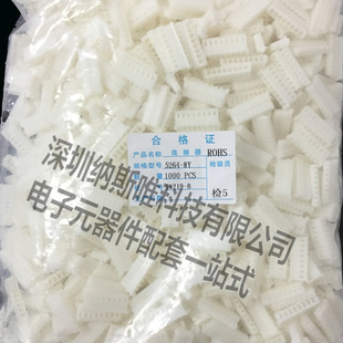 5264-8Y  8AB �z�� ���ſ��� 2.54mm�g�� �B���� �Ӳ�� �h���F؛