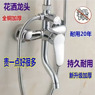 Copper Shower Faucet Three-Speed Concealed Hot and Cold Water Mixing Valve Three-Speed Water Outlet Cross-Border Factory Foreign Trade Wholesale