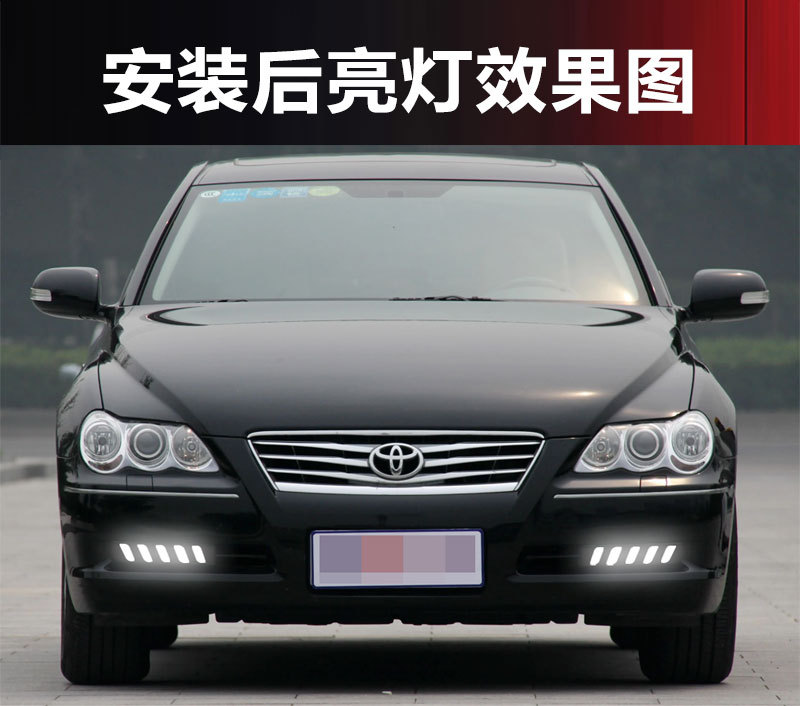 Suitable for Toyota 05-09 Old Reiz Models, Reiz Modified Special Led Front Bumper Daytime Running Lights
