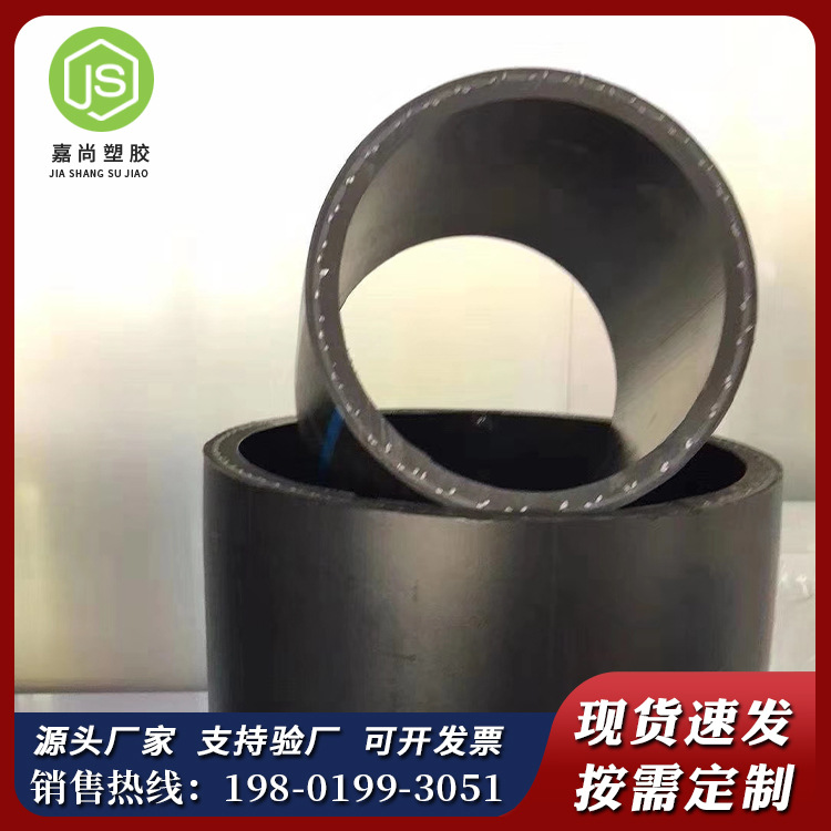 供应pe钢丝网骨架聚乙烯管pe给水管复合管pe电熔管件质