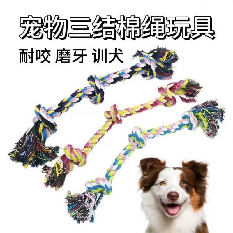 Three-section rope
