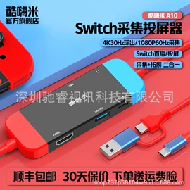 视频采集卡;智能摄像头;摄影摄像器材