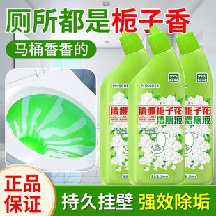 PHISOHEX�d�ӻ�����Һ�RͰ�坍ϴ����ϴ������������������ȥ��ζ