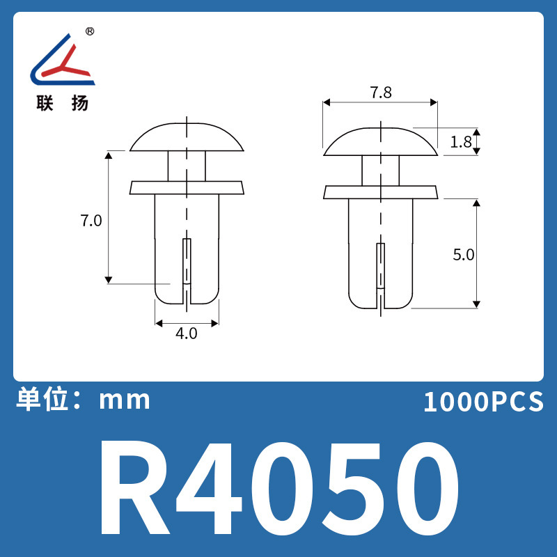 Lianyang R型拡張リベット ナイロンバックル プラスチックプッシュ式ナイロンリベット固定バックル ブラック|undefined