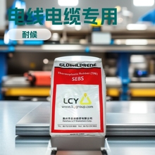 7533̨�����L�sSEBS��������ճ��늾���|����TPE���Թ�������